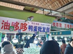 -大连熟食品交易中心