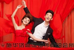 -施华洛婚纱摄影会所(范阳中路店)