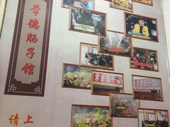 -张氏父子常德肠子馆(红星总店)