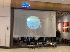 -翡翠江南(国贸商城店)