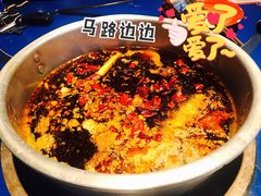 -马路边边 传媒大学店