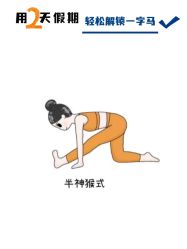 点击看大图 -恩舍瑜伽普拉提