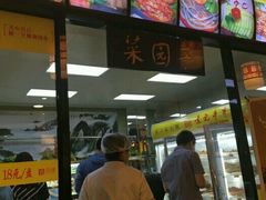 -宏姐串串香(宏伟路店)