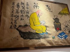 -先启半步颠小酒馆(嘉定万达店)