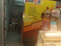 -超级鸡车(曹杨路店)