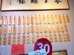 -春雪面馆(转塘店)