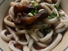 -玉滋補