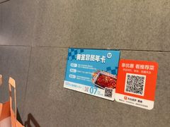 -吉庆莲年有鱼炭烤鱼(苏宁广场店)