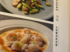 -钟菜·粤菜点心·宴请(海上世界·汇港二期店)