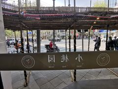 -小桃园·豆浆油条(复兴中路店)