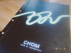 -Chom Cafe and Restaurant