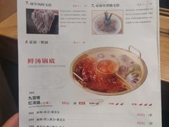 -豪渝火锅(李家村万达店)