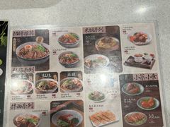 -康师傅私房牛肉面(申虹餐厅店)