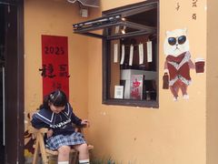 -猫岛主趣味餐厅(鼓浪屿店)