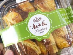 -起士林(荣安大街店)