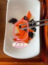 点击看大图 -裕月馨月子中心(滨江店)