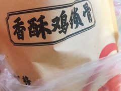 -官亭路小吃一条巷
