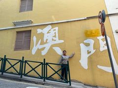 -添發碗仔翅美食