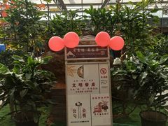 -老磨油饼(高陵店)