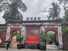 -巍山古城