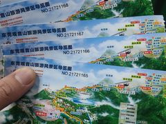 -东莞观音山旅游风景区