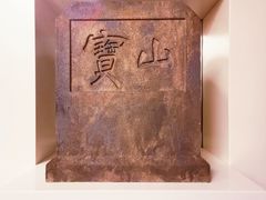 -上海长江河口科技馆