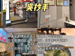 -观音桥步行街
