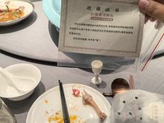 -阿五黄河大鲤鱼(英协路店)