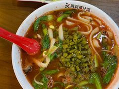 -阿利茄汁面(西城永捷店)