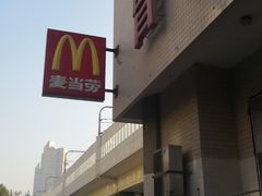 -麦当劳(轻轨曹杨路店)