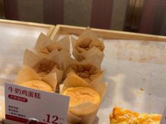 -墨茉点心局(国金街店)