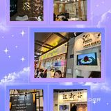 杭州网红餐厅打卡