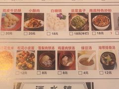 -老三样·旧食新味(万寿宫店)