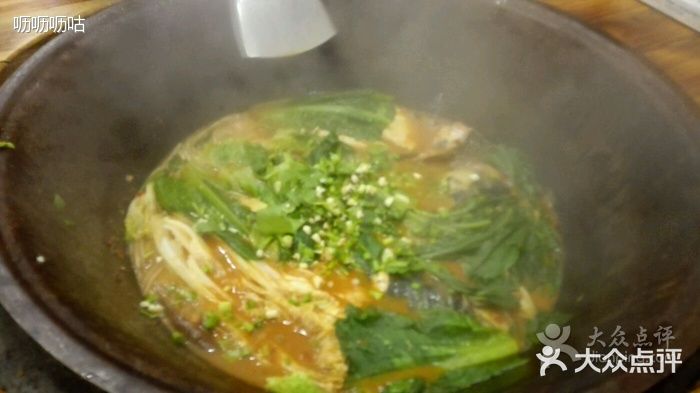 70後铁锅炖(坡博总店)图片