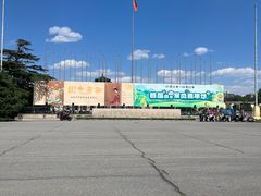 -中国农业博物馆