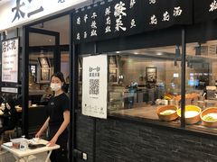 门面-太二酸菜鱼(花都融创茂店)