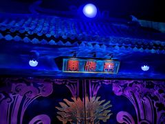 -厦门方特东方神画