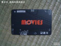 -星美国际影商城(虹口店)