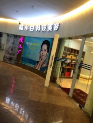 -摩瘦纤体订制减肥