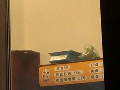 -蜀都冒菜·酱蟹生腌