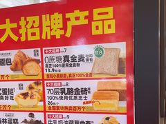 -味多美蛋糕(西安门店)