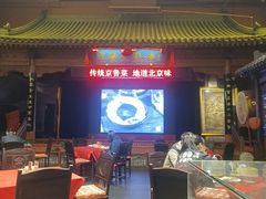 -正阳门饭庄·烤鸭·北京菜(万丰路七里庄店)