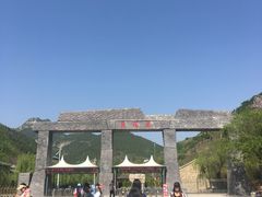 -黄花溪