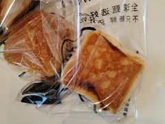 -许个愿吧蛋糕(同和金铂店)