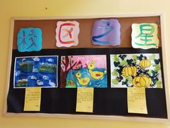 -东方童画少儿美术(莘庄体验馆)