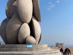 -青岛石老人海水浴场