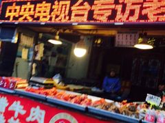 -辇止坡老童家(北广济街店)