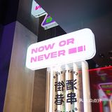 人间不易，撸串快乐～