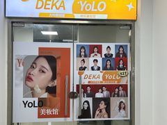 -DEKA大咔摄影·企业形象照·商务形象照拍摄(番禺南村万博店)