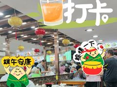 -白魁老号饭庄(安内店)